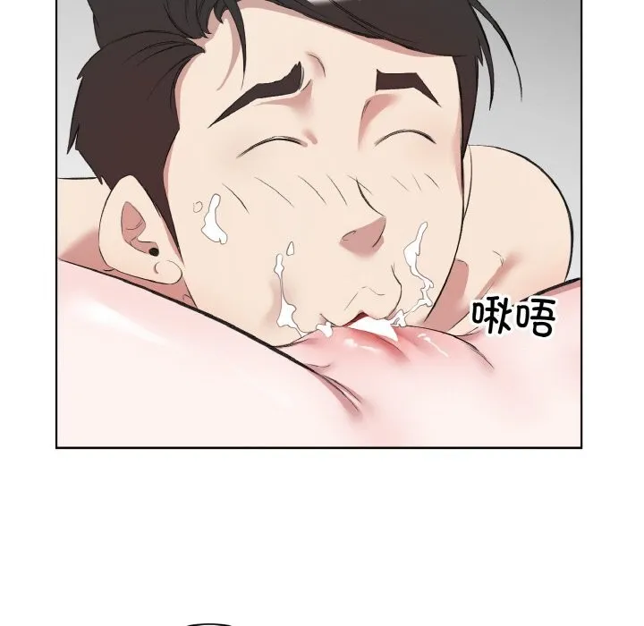 回归单身的继女 第33話 第77页