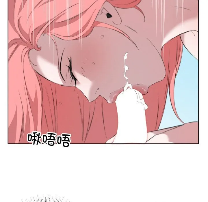 回归单身的继女 第33話 第28页