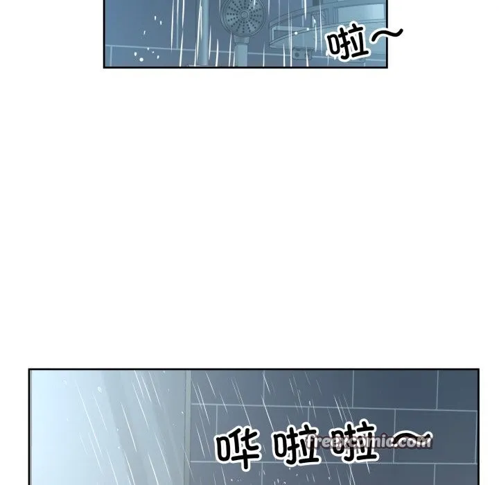 回归单身的继女 第7話 第80页