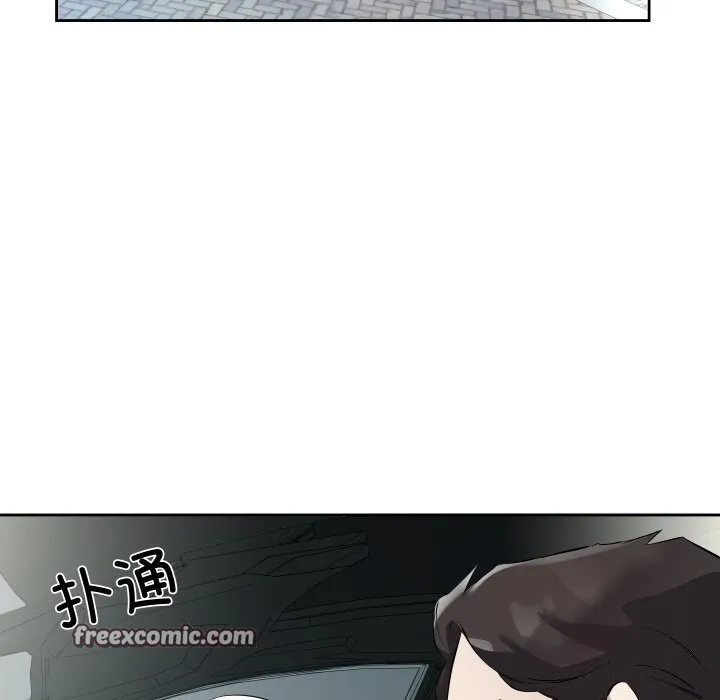 回归单身的继女 第7話 第16页
