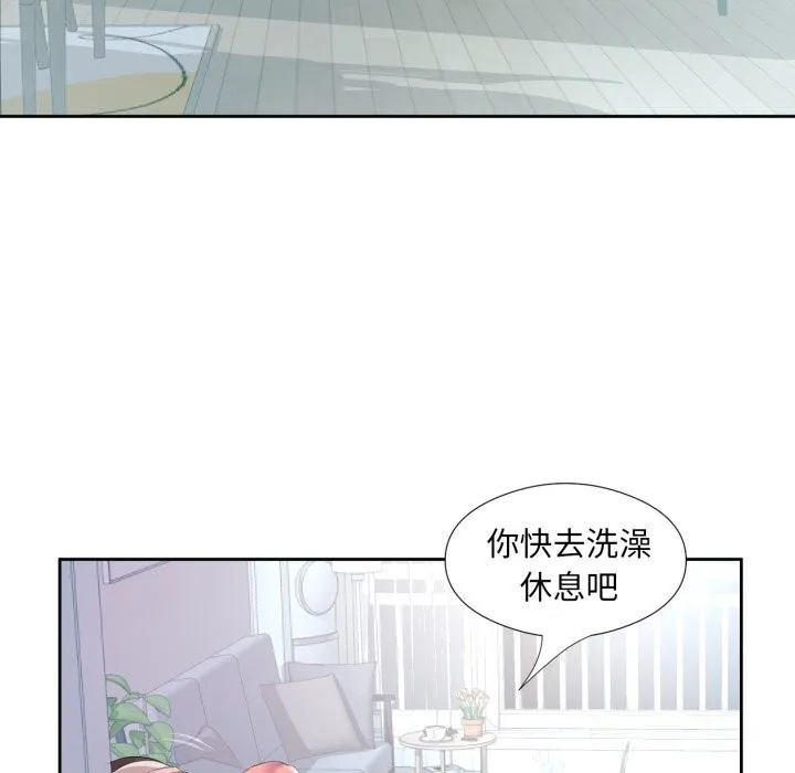 回归单身的继女 第7話 第54页
