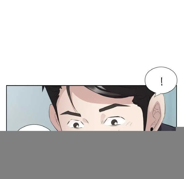 回归单身的继女 第21話 第88页