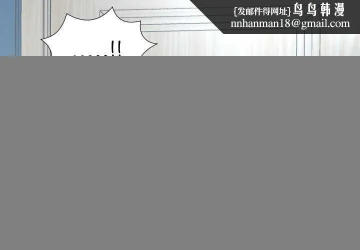 回归单身的继女 第21話 第1页