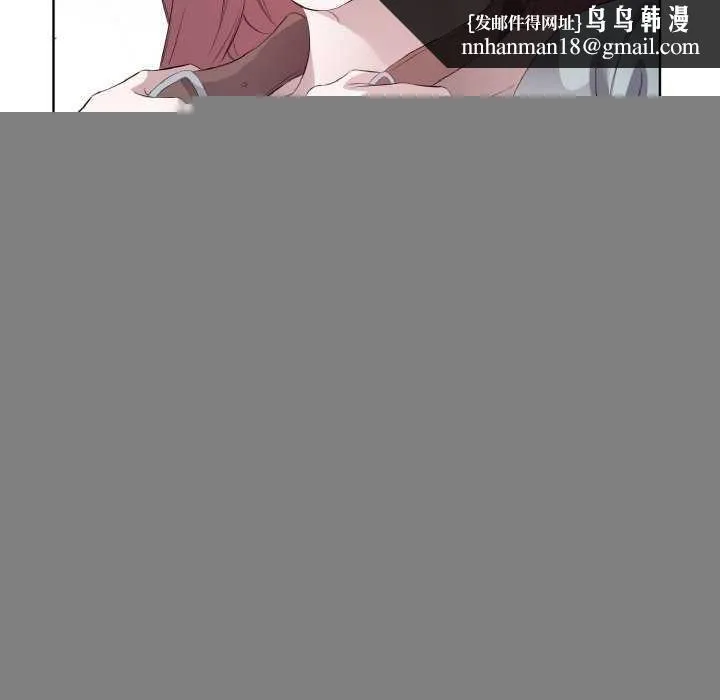 回归单身的继女 第21話 第50页