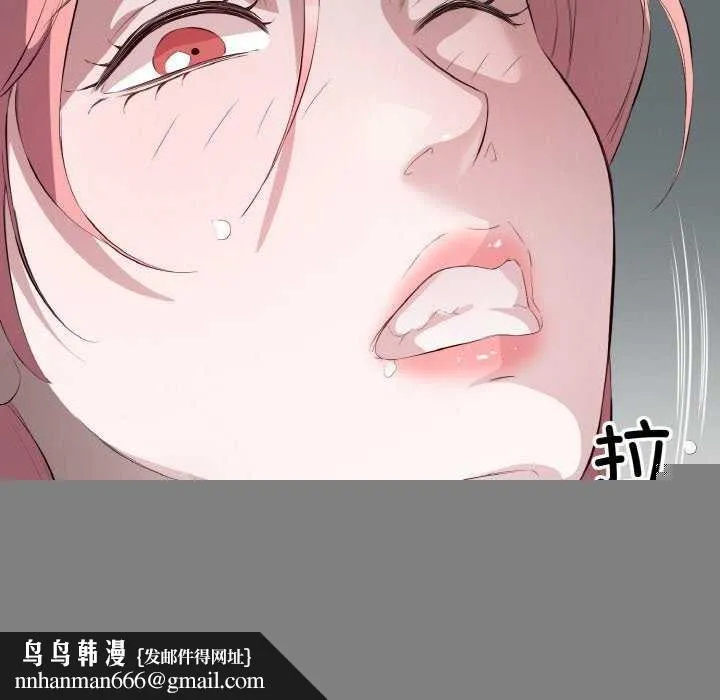 回归单身的继女 第21話 第51页