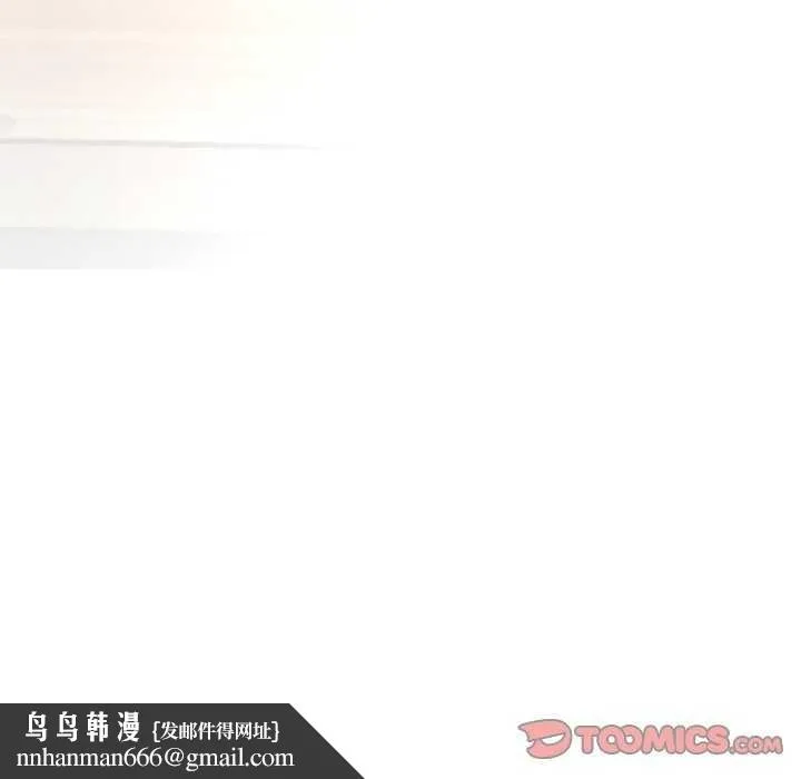 回归单身的继女 第21話 第98页