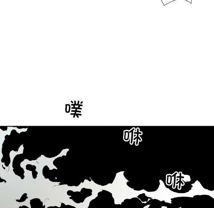 回归单身的继女 第21話 第84页