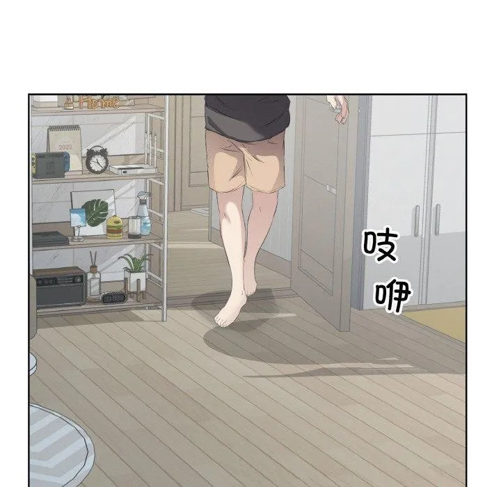 回归单身的继女 第19話 第30页