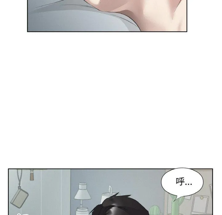 回归单身的继女 第19話 第25页