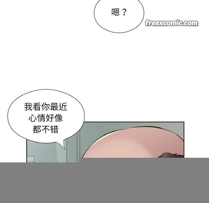 回归单身的继女 第19話 第64页