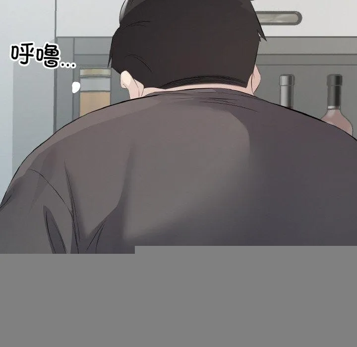 回归单身的继女 第19話 第52页