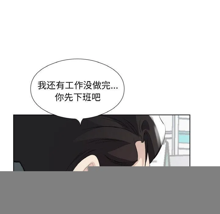 回归单身的继女 第19話 第97页