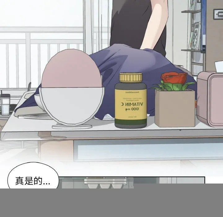 回归单身的继女 第19話 第35页
