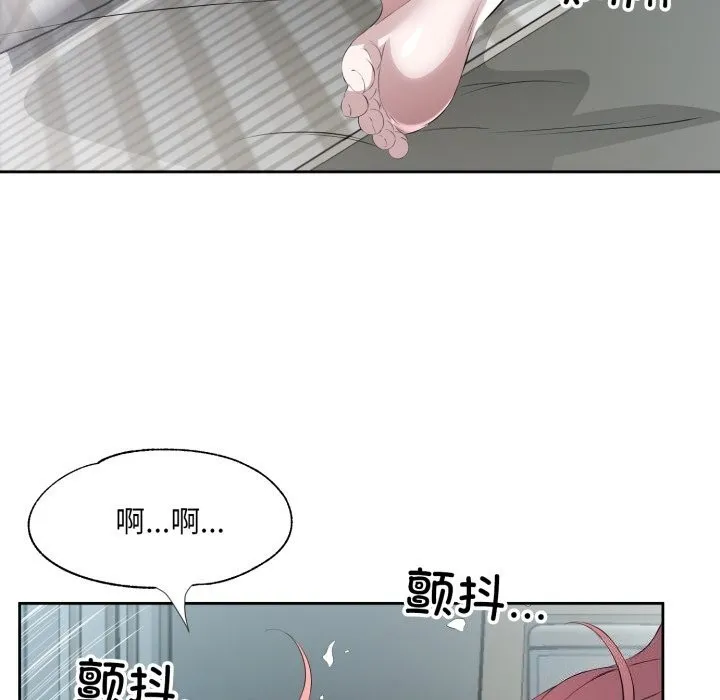 回归单身的继女 第8話 第102页
