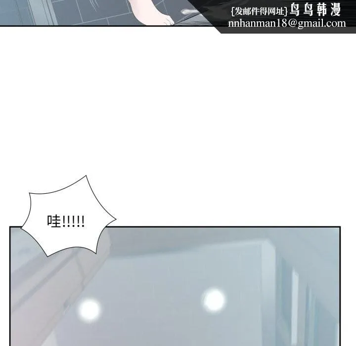 回归单身的继女 第8話 第54页