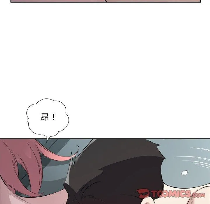 回归单身的继女 第15話 第34页