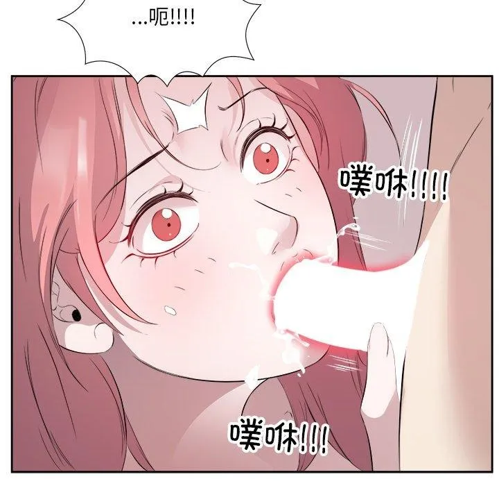 回归单身的继女 第15話 第69页