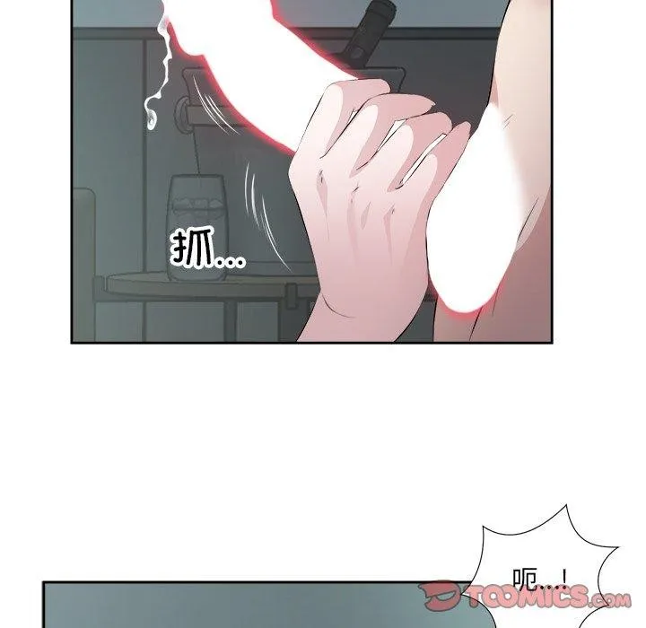 回归单身的继女 第15話 第58页