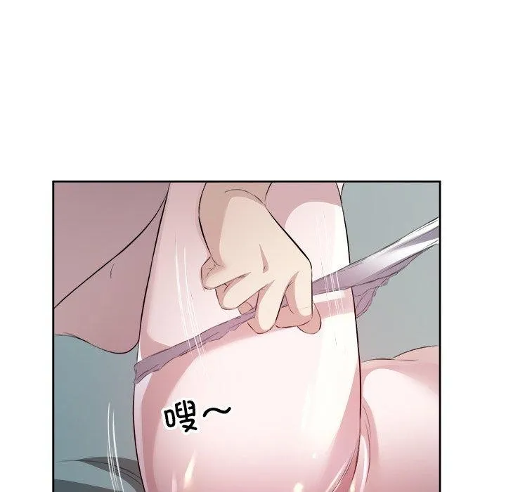 回归单身的继女 第15話 第37页