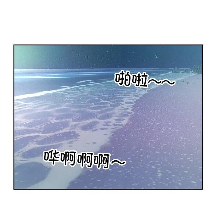 回归单身的继女 第15話 第13页
