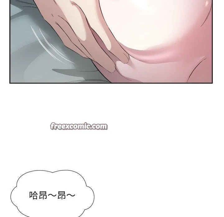 回归单身的继女 第15話 第32页