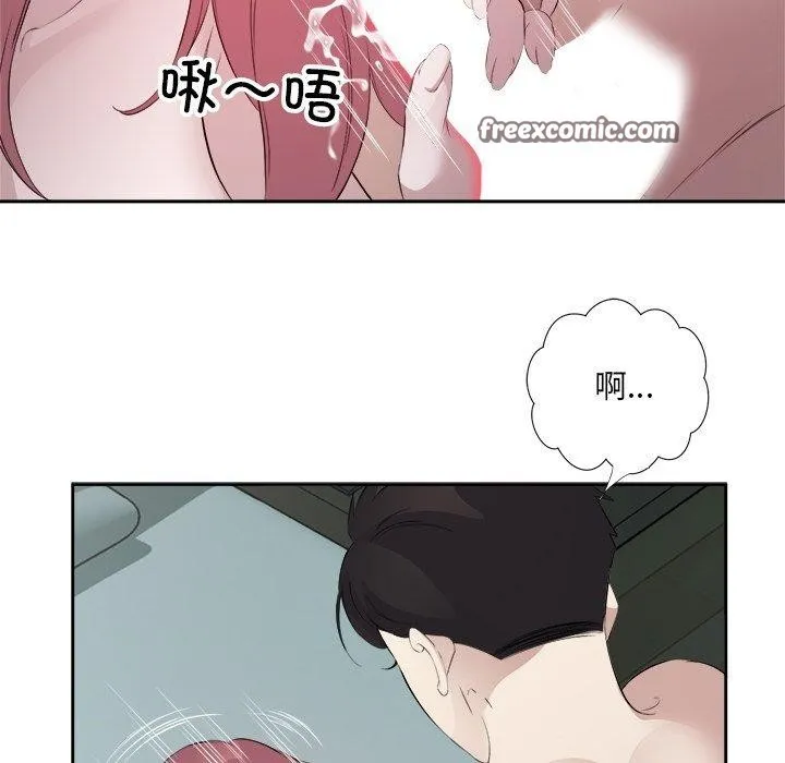 回归单身的继女 第15話 第64页