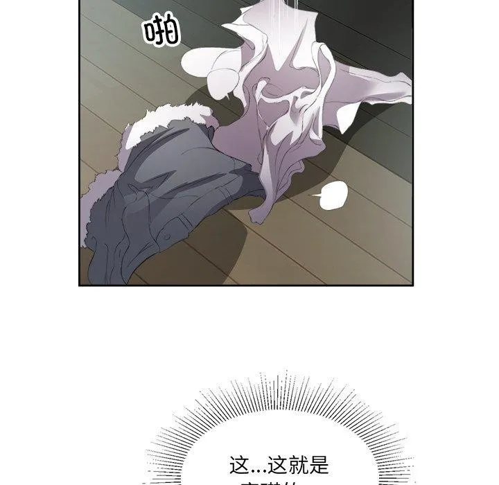 回归单身的继女 第15話 第39页