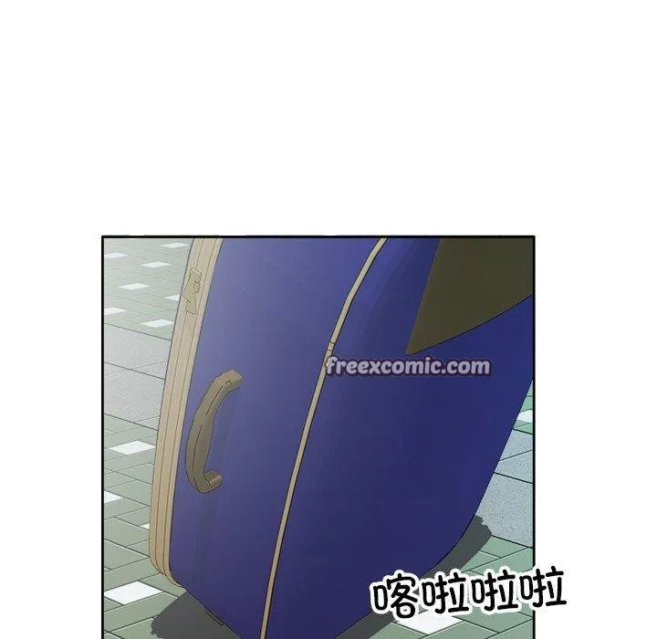 回归单身的继女 第11話 第96页
