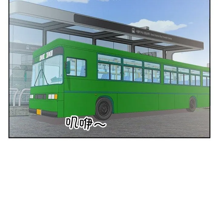 回归单身的继女 第11話 第105页