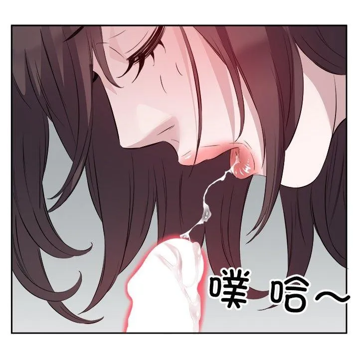 回归单身的继女 第11話 第89页
