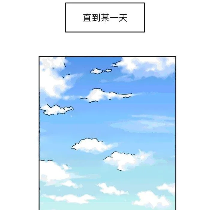 回归单身的继女 第11話 第71页