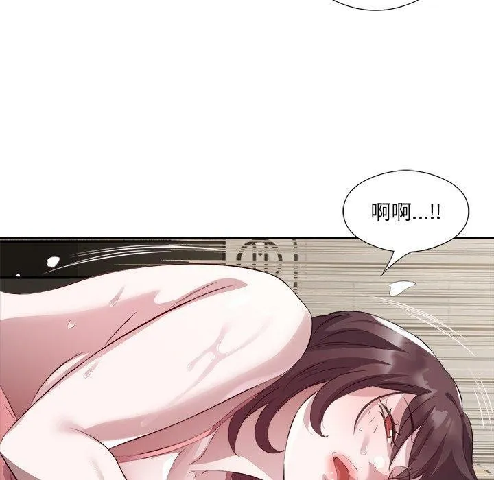 回归单身的继女 第11話 第40页