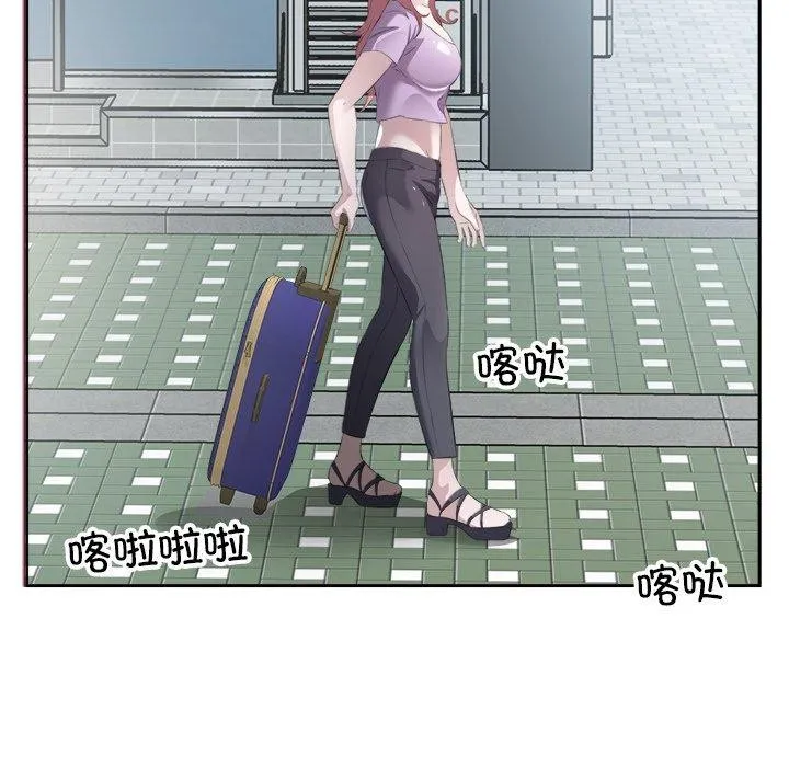 回归单身的继女 第11話 第98页