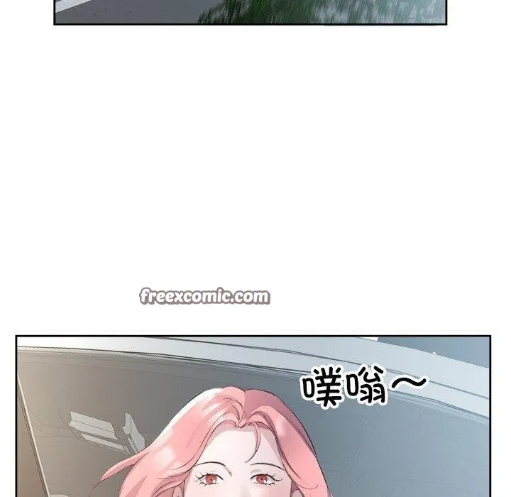 回归单身的继女 第12話 第80页