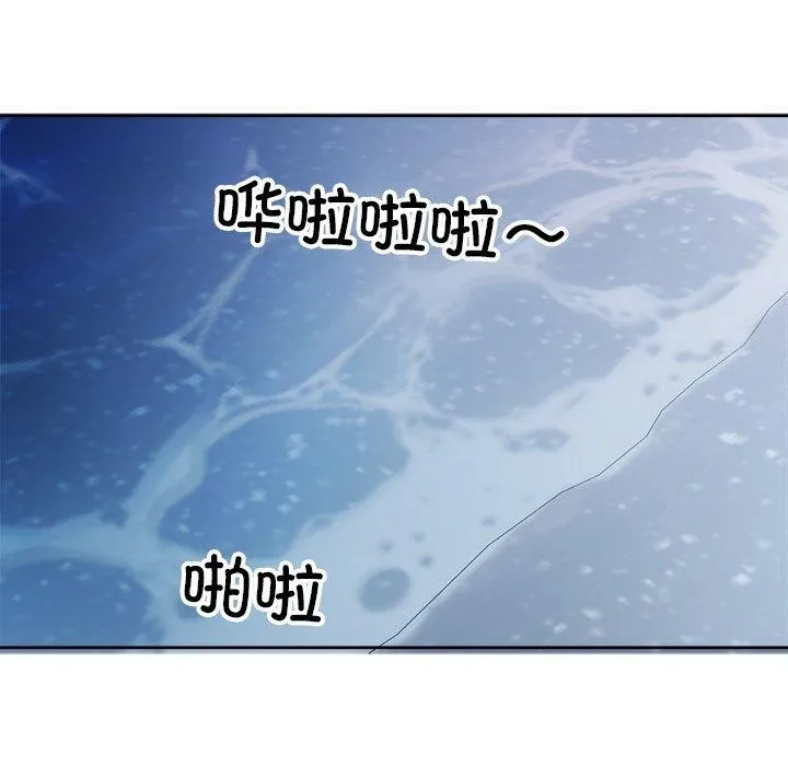 回归单身的继女 第12話 第89页
