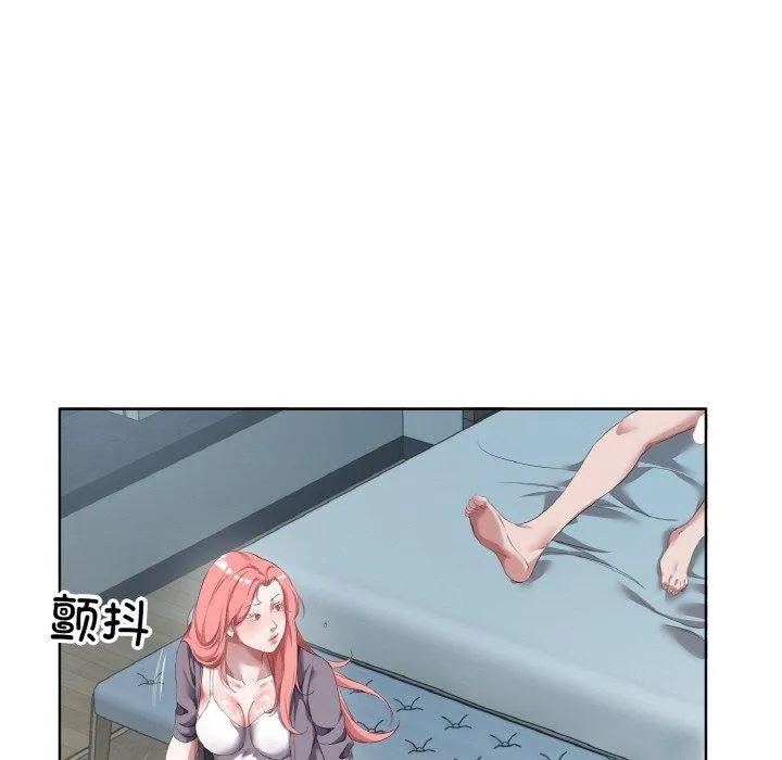 回归单身的继女 第31話 第93页