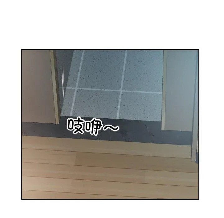 回归单身的继女 第31話 第5页
