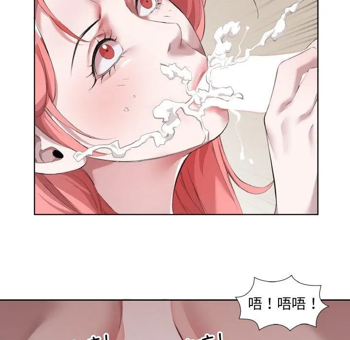 回归单身的继女 第31話 第42页