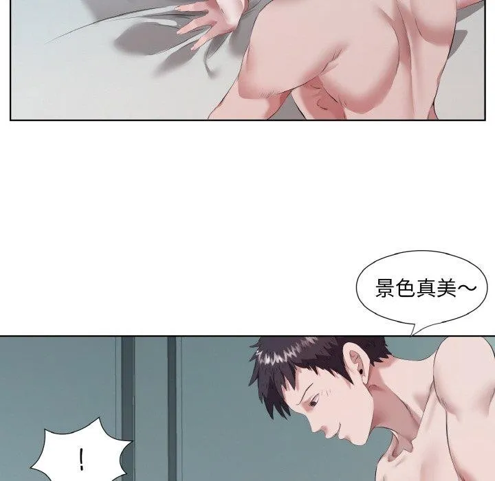 回归单身的继女 第31話 第48页