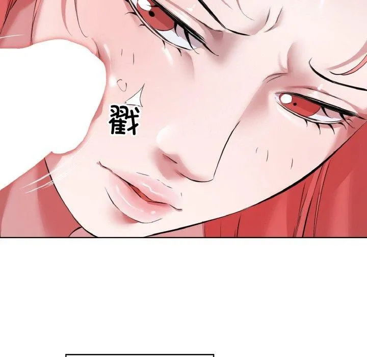 回归单身的继女 第31話 第23页