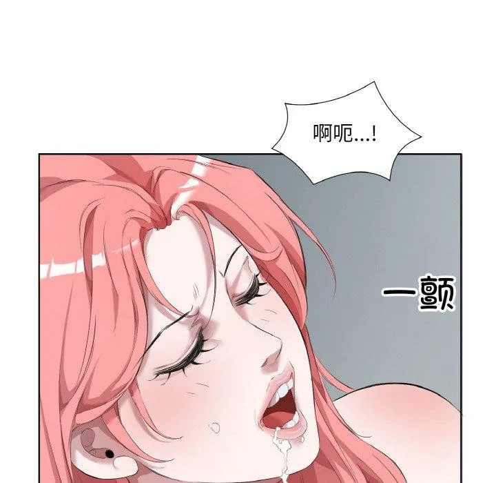 回归单身的继女 第31話 第63页