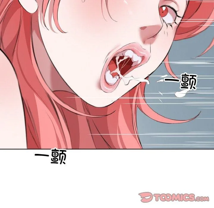 回归单身的继女 第31話 第55页