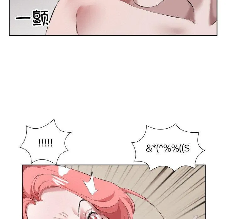 回归单身的继女 第31話 第41页