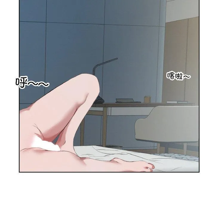 回归单身的继女 第31話 第95页