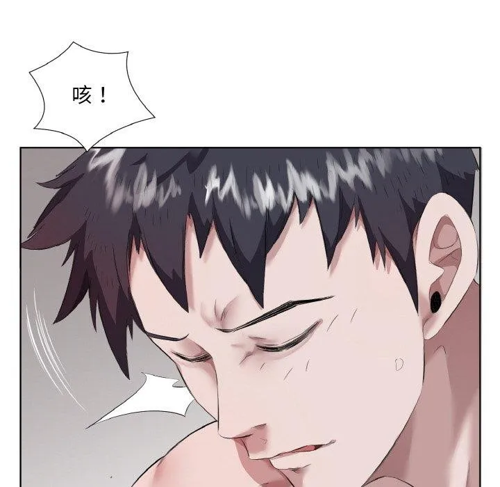回归单身的继女 第31話 第40页