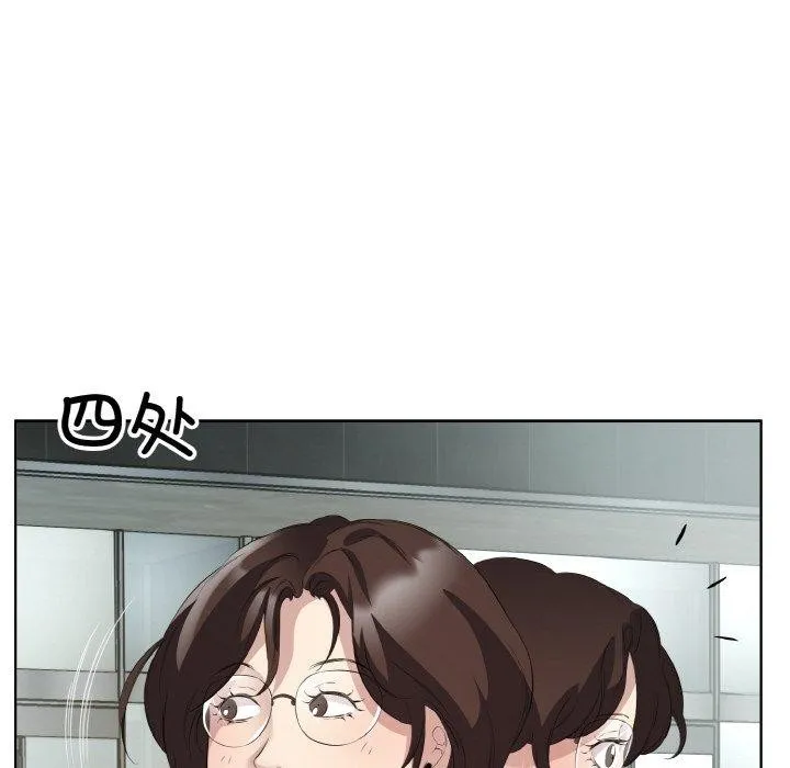 回归单身的继女 第25話 第68页