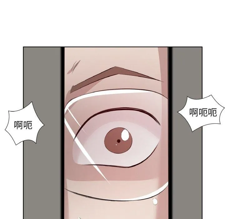 回归单身的继女 第25話 第24页