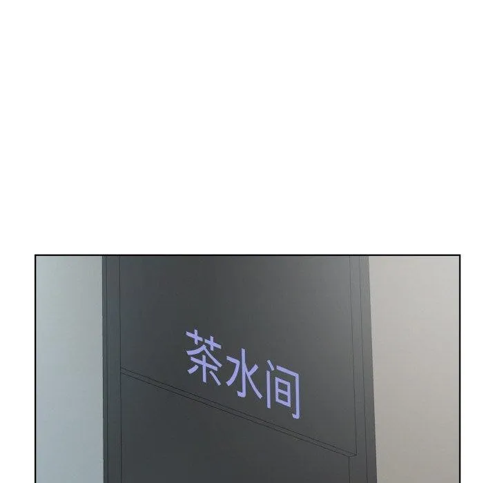 回归单身的继女 第25話 第11页