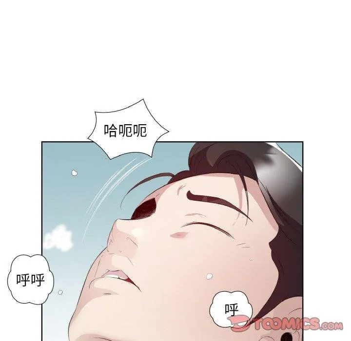 回归单身的继女 第25話 第18页