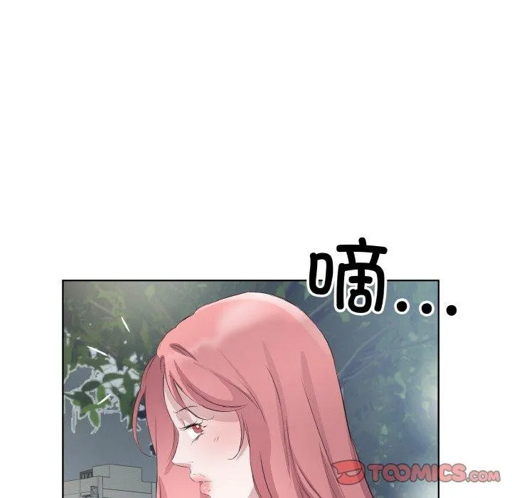 回归单身的继女 第25話 第74页